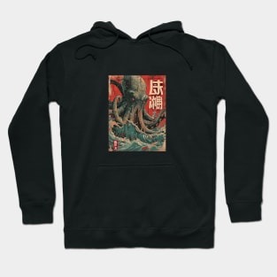 Terror from the deep Hoodie